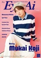 Re：Eye－Ai 2024年9月号