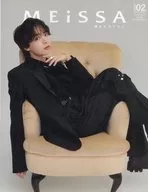 付録付)MEiSSA issue02 SE版1
