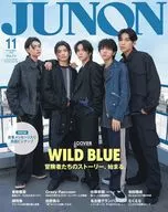 With Appendix) JUNON November 2024 issue Junon special edition WILD BLUE cover edition