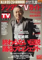 Digital TV Guide December 2024 issue