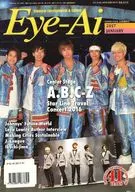 Eye-Ai, January 2017 Aiai