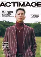 ACTIMAGE Vol.12 アクティマージュ