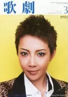 Edición de marzo de 2012 de la ópera