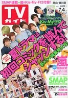 With Appendix) Weekly TV Guide (Okayama-Kagawa Version) July 4, 2014