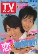 Weekly TV Guide (Kanto Edition), 17 de agosto de 2007