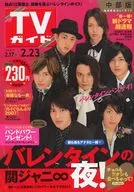 With Appendix) Weekly TV Guide (Central Edition) February 23, 2007