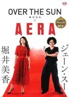 付録付)OVER THE SUN MOOK by AERA