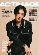 ACTIMAGE Vol.13 アクティマージュ