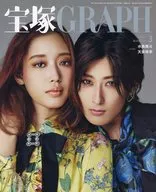 With Appendix) TAKARAZUKA GRAPH March 2025