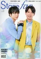 Stagefan Vol.45