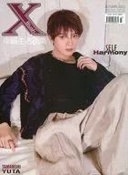 With Appendix) X Blur 2023 autumn Yuta Tamamori full body version