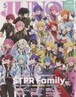 付録付)JUNON 2025年5月号 ジュノン 特別版 STPR Family表紙版
