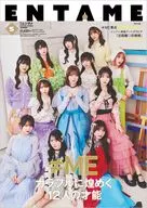 With Appendix) ENTAME May 2025 extra edition special edition stripping entertainment