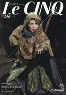Le Cinq(ル・サンク) 2025年4月号