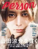TV Guide PERSON VOL. 152