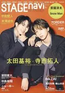 STAGE navi vol.101