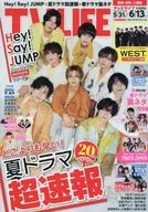 TVライフ愛知・岐阜・三重版 2025年6月13日号