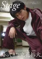 Blue THE Stage BEGIN Tachibana Yudai ver. Seven Net Shopping Limited Edition