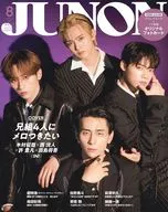付録付)JUNON 2025年8月号 ジュノン 特別版 INI表紙版