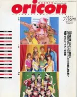 オリコンウィークリー 2001年7月16日号