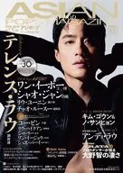 ASIAN POPS MAGAZINE AJIPOP No. 176