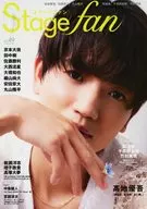 Stagefan Vol.49