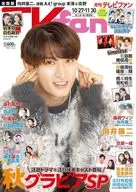 TV fan 2025年12月号