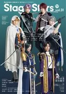 付録付)TVガイド Stage Stars Vol.31