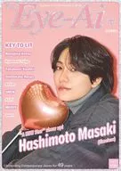 Eye－Ai プラス 13