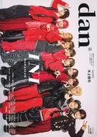 付録付)TVガイドdan Vol.50 2024年1月号(表紙：水上恒司版)