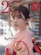 20±SWEET 2026 JANUARY