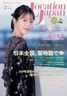 LOCATION JAPAN 2026年2月号