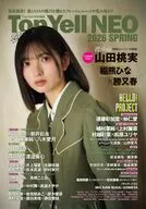 Top Yell NEO 2026 SPRING