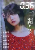 ENTAME0.36sec. vol.01