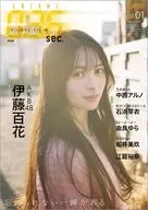 ENTAME0.36sec. vol.01 特別版