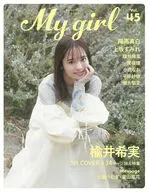 My Girl vol.45