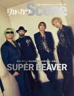 別冊カドカワ Scene 15