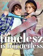 TVガイドPERSON VOL.164