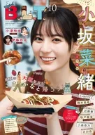 付録付)B.L.T. 2026年10月号
