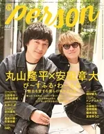 TVガイドPERSON VOL.168