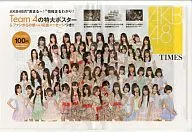 AKB48 TIMES Team 4