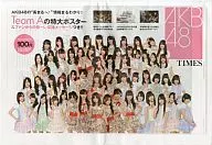 AKB48 TIMES Team A