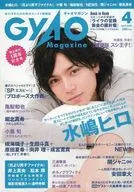 GYAO Magazine, April 2008 issue GAO Magazine