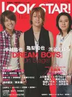 LOOK at STAR！2009年11月号