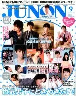 JUNON 2013年9月號儒農