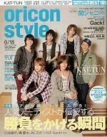 Oricon style 06 / 18 / 2007