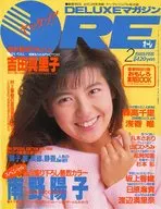 DELUXE Magazine ORE February 1989 issue