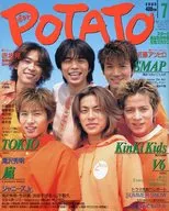 POTATO 2000年7月號土豆