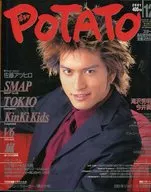 POTATO 2001/12 ポテト