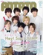 Conjunto de 12 volumes de batatas BATATA 2017